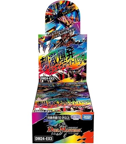 新品未開封】DMR-21 ハムカツ団とドギラゴン剣 BOX Amazon.co.jp