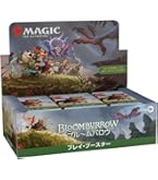 Amazon.co.jp: マジック：ザ・ギャザリング 霊気走破 プレイ