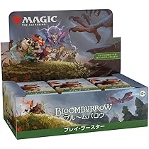 モダンホライゾン3未開封ボックスプレイブースター 36パック・日本語