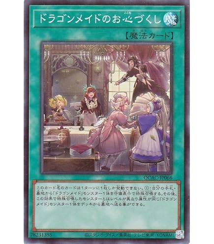 遊戯王 融合派兵 20thシークレットレア1枚 Amazon.co.jp: 遊戯王 ETCO