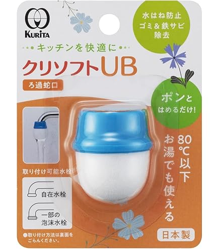 Amazon.co.jp: エコ ウォーター ポタポタ クラブ 常温サーバー用蛇口