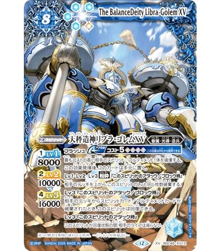 ブリザードウォールlt WINNER ブリザードウォールLt WINNER ブリザード