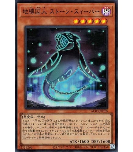 遊戯王 サイクロン フランス語版 EU ウルトラレア 遊戯王 サイクロン