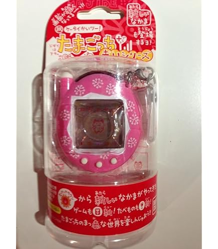 平成女児 平成レトロ たまごっち 赤いシリーズ みるくここあ Amazon.co