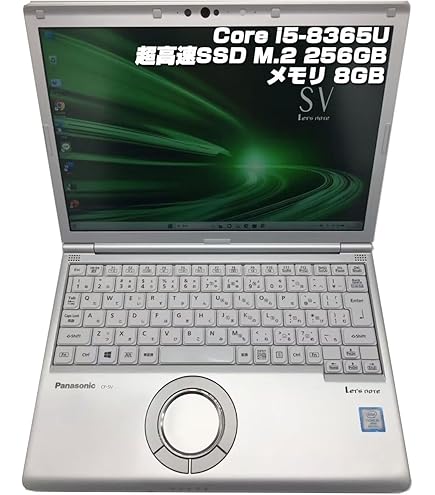 Amazon.co.jp: ノートPC CF-SV8 レッツノート i5第8世代-8265U/8365U