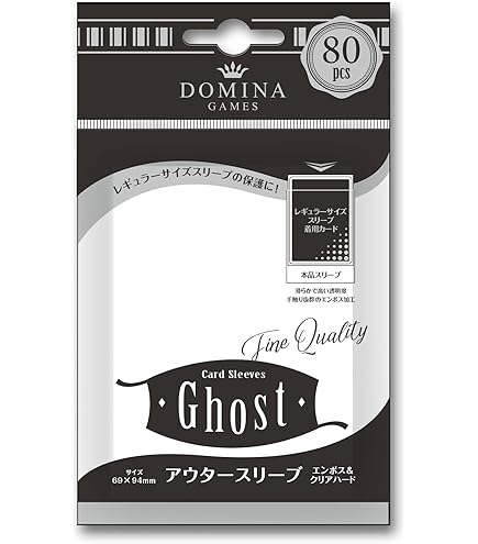 機動戦艦ナデシコ ホシノ・ルリ オフィシャルスリーブコレクション 未