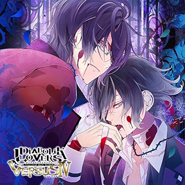 Amazon.co.jp: DIABOLIK LOVERS ZERO Floor.8 逆巻レイジ CV.小西克幸