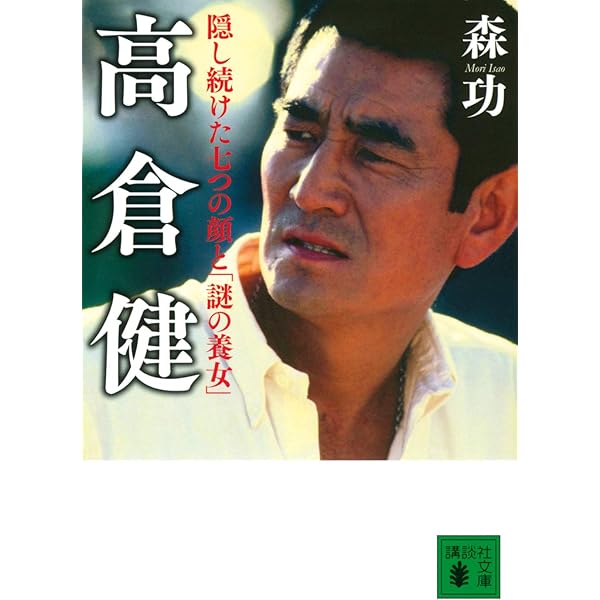高倉健さんシネマスチール 素晴らしいシーンばかりです。 高倉健さん