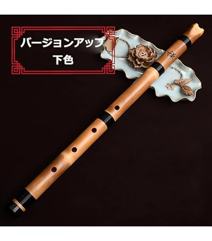 琴風尺八 蝴蝶マーク 琴風調 銘木尺八 門 1尺8寸管 送料無料 琴風尺八