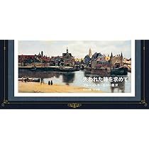 Amazon.co.jp: 失われた時を求めて 全14冊 美装ケース入りセット (岩波