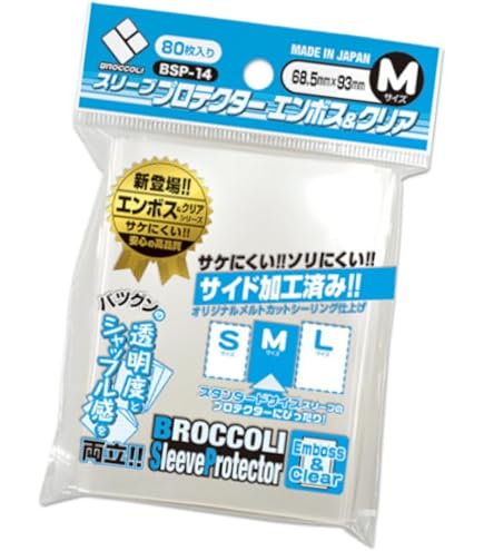 Amazon | おやつスリーブ HM 横入れ | トレカ 通販