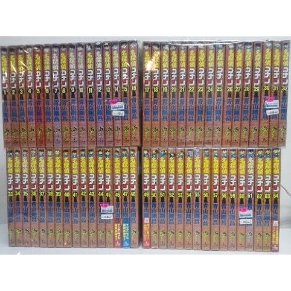 名探偵コナン 1-98巻セット＋おまけ3点 名探偵コナン 1-98巻セット＋