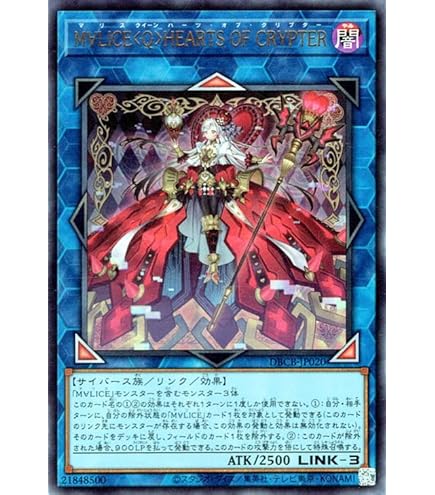 Amazon.co.jp: 遊戯王カード M∀LICE＜P＞March Hare