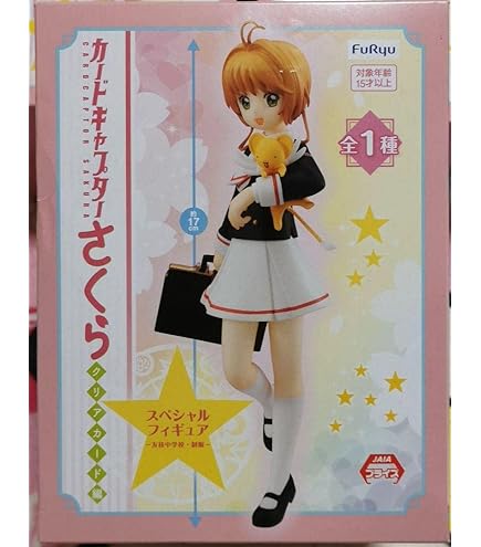 Amazon.co.jp: ホビーマックスジャパン 1/8 カードキャプターさくら 月