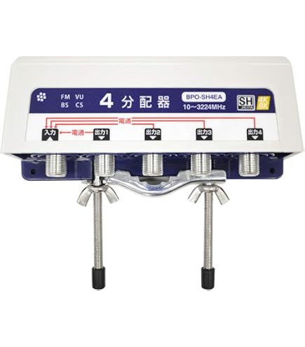 Amazon | マスプロ電工 4分配器 3224MHz対応 屋外（内）用 全端子電流