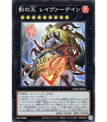 Amazon.co.jp: 遊戯王/第10期/RC02-JP042 ハーピィの羽根帚 【ウルトラ