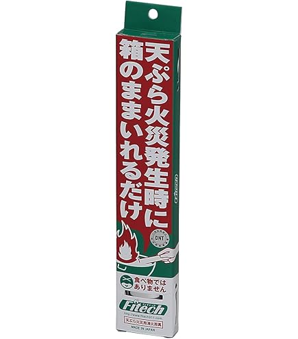 Amazon｜ホーチキ 消火栓始動装置 70VA LF-2007E｜消火器 通販
