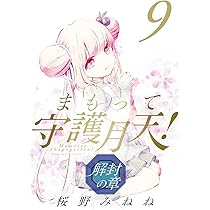 61tD+U0nl4L._AC_UL210_SR210,