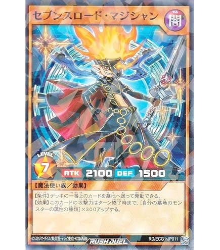 遊戯王 治療の神 ディアンケト ノーマル 315Z5Be7OSL._AC_UL210_SR210,
