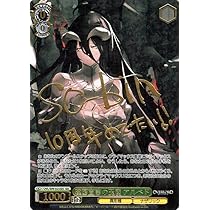 ws ヴァイスシュヴァルツ 建国宣言の玉座 アルベド SEC サイン PSA10