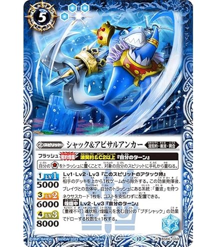 Amazon.co.jp: バトルスピリッツ 英雄巨人タイタスXV（XVレア） 契約編