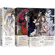 Amazon.co.jp: 漫画 天官賜福（てんかんしふく）1-3巻セット（第1話