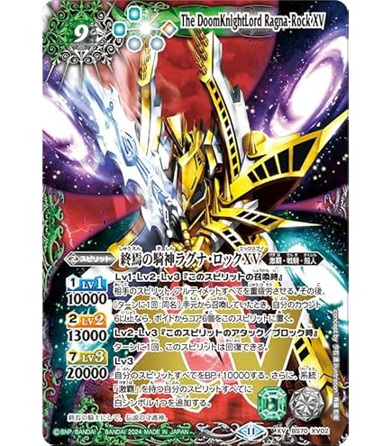 バトスピ ホウオウガXVシークレット バトスピ バトルスピリッツ 天帝