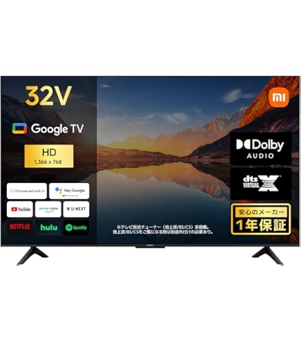 Amazon | TCL 32S54H [32型 チューナーレステレビ] | テレビ 通販