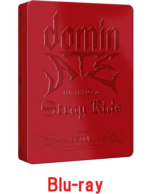 様 straykids toy world トイワールド完全生産限定盤 新 Stray Kids