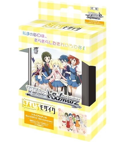 Amazon.co.jp: ヴァイスシュヴァルツ トライアルデッキ きんいろ