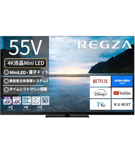 値下げ可能】ソニー KJ-55X9300C ブラビア 55型 Amazon | ソニー 液晶