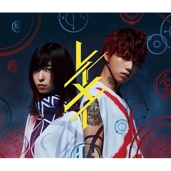 Amazon.co.jp: 平行線(期間生産限定盤)(DVD付): ミュージック