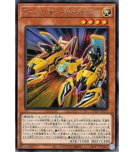 Amazon.co.jp: 遊戯王カード XYZ－ハイパー・ドラゴン・キャノン