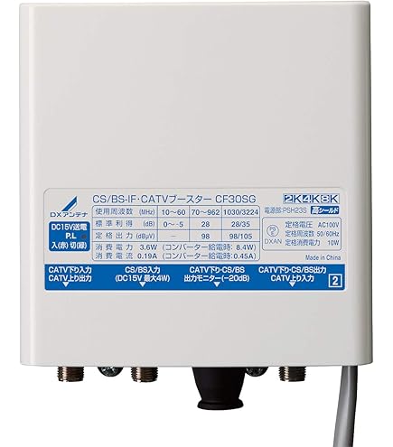 Amazon.co.jp: マスプロ 4K・8K放送(3224MHz)対応 CATV/UHF・BS・CS