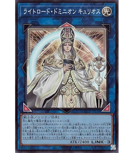 Amazon.co.jp: 遊戯王カード トワイライトロード・シャーマン ルミナス
