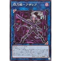 遊戯王 閃刀姫-カメリア 100枚セット 閃刀姫カメリア【ウルトラ】{YOS1
