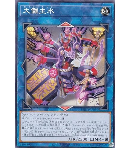 遊戯王 粛声の祈り手ロー 25th シークレット 25thシク Amazon.co.jp