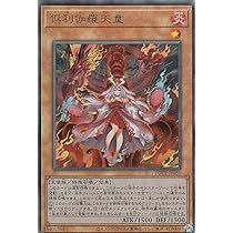 倶利伽羅天童 プリズマ 2枚 遊戯王 倶利伽羅天童 プリズマ psa10
