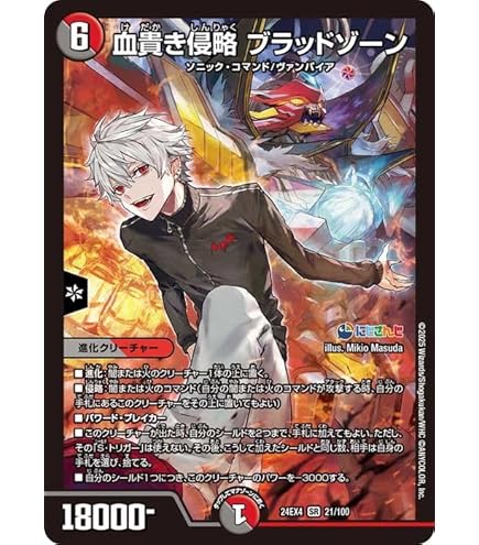 アーテルゴルギーニ 4枚 にじさんじ 葛葉 アーテル•ゴルギーニ