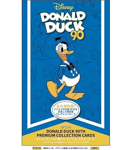 超希少‼️世界5枚 ディズニー EPOCH2024 プレミアムコレクションカード