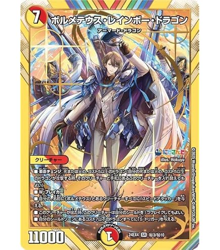 審判の精霊ラストジャッジ サインシークレット リゼ・ヘルエスタ 審判