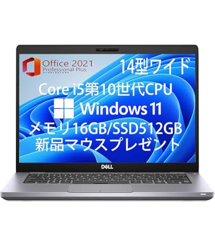 Amazon.co.jp: 【整備済み品】 Dell デル Latitude 7320 第11世代 i5