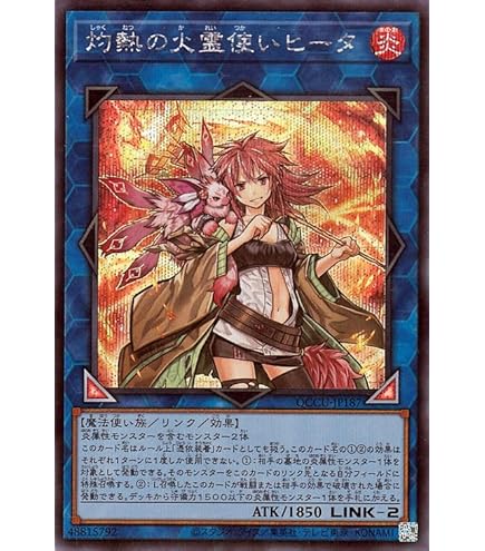 Amazon.co.jp: 遊戯王カード 蒼翠の風霊使い ウィン(25th シークレット