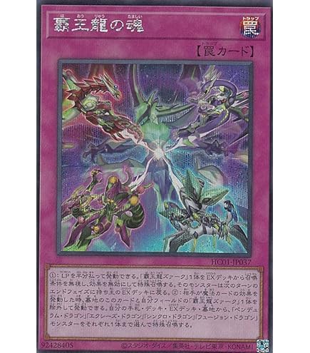 Amazon.co.jp: 遊戯王 結束と絆の魔導師(25th シークレットレア) AGE