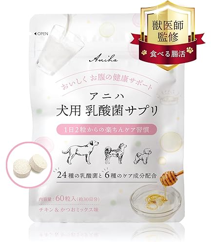 Amazon.co.jp: ta-ta タータ 犬 サプリ 126g : ペット用品