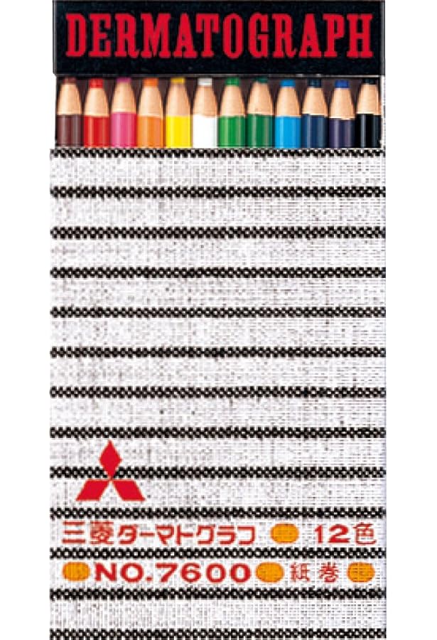 Amazon.co.jp: 宮本常一コレクションガイド : 宮本常一記念館: 本