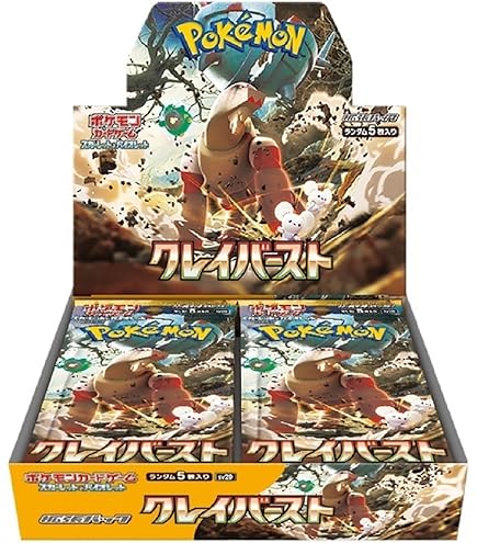 PSA10]ナンジャモ SAR SV2D クレイバースト 096/071 Amazon.co.jp