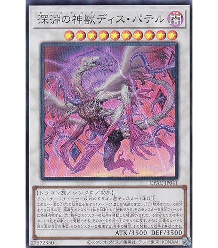 Amazon.co.jp: 遊戯王 RC04-JP074 ハーピィの羽根吹雪 (日本語版