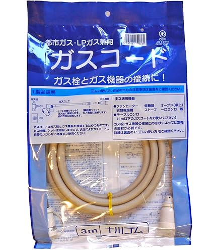 Amazon | SRC-364E LP(プロパンガス用) | リンナイ(Rinnai