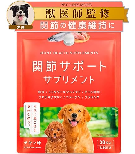 Amazon.co.jp: DHC 犬用 サプリ きびきび散歩 プレミアム 60粒